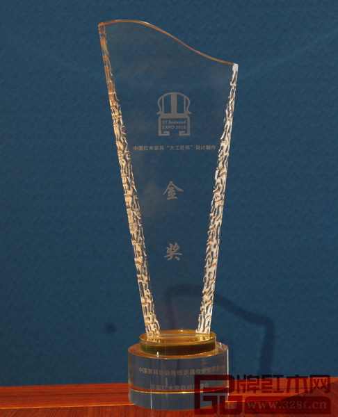 卢家艺林荣获中国红木家具“大工匠杯”设计制作金奖 卢家艺林荣获中国红木家具“大工匠杯”设计制作金奖