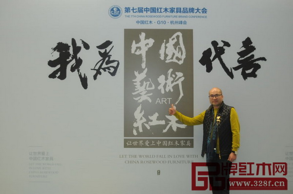 卢家艺林董事长卢嘉林在活动现场留影 卢家艺林董事长卢嘉林在活动现场留影